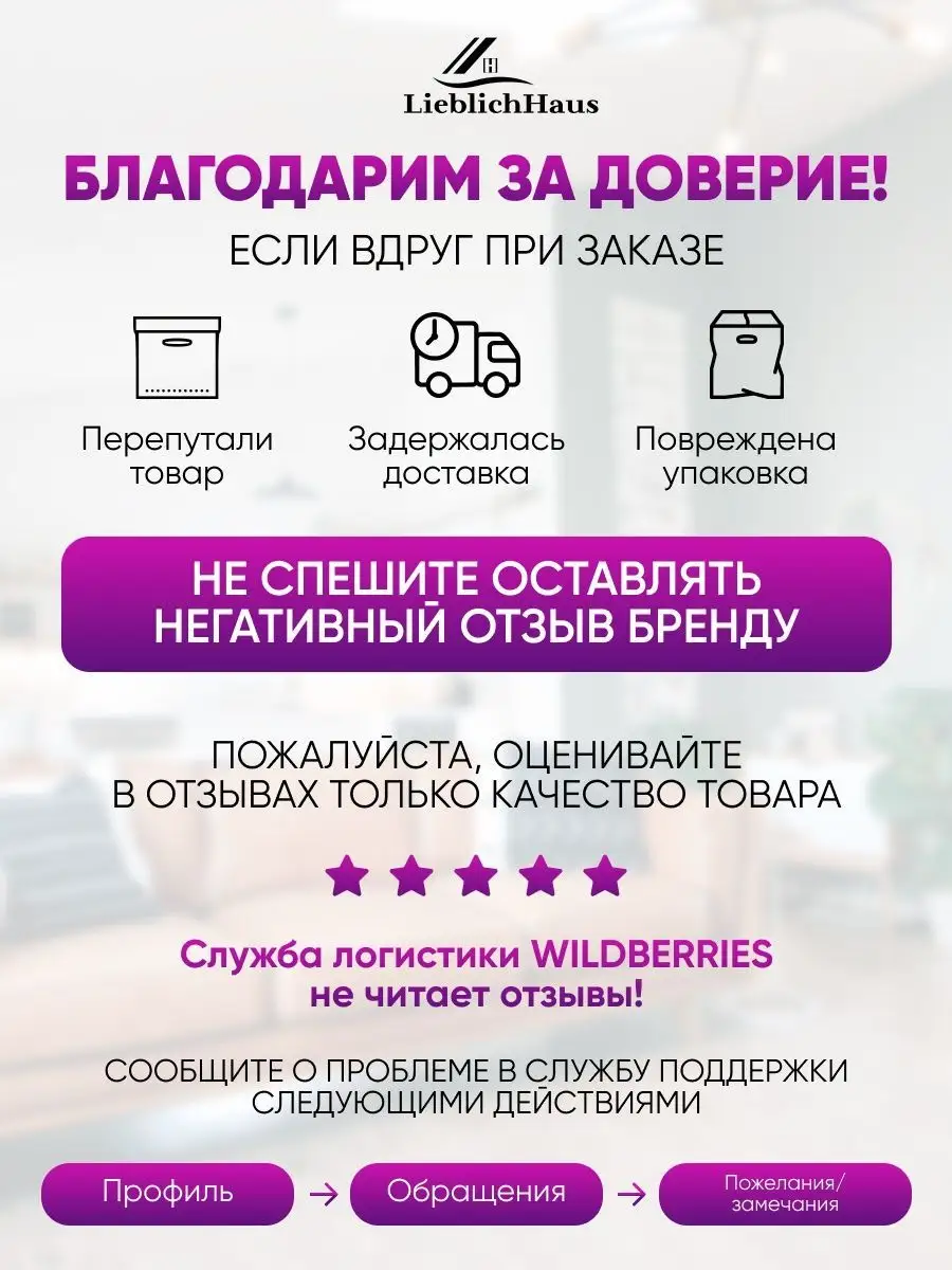 Формочка кулинарная для леденцов Lieblich Hause 99716829 купить за 1 012 ₽  в интернет-магазине Wildberries