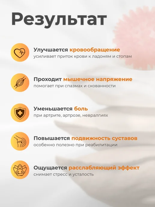 Торг Лайнс Массажный мяч для МФР, красный, фото 3