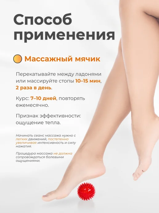 Торг Лайнс Массажный мяч для МФР, красный, фото 4