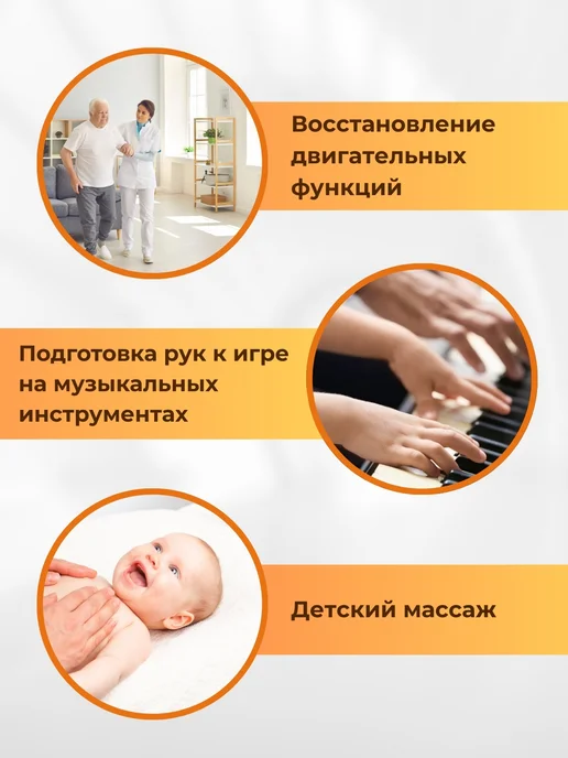 Торг Лайнс Массажный мяч для МФР, красный, фото 5
