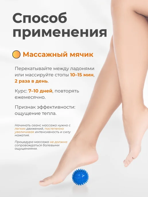 Торг Лайнс Массажный мячик с шипами средней жесткости, синий, фото 4