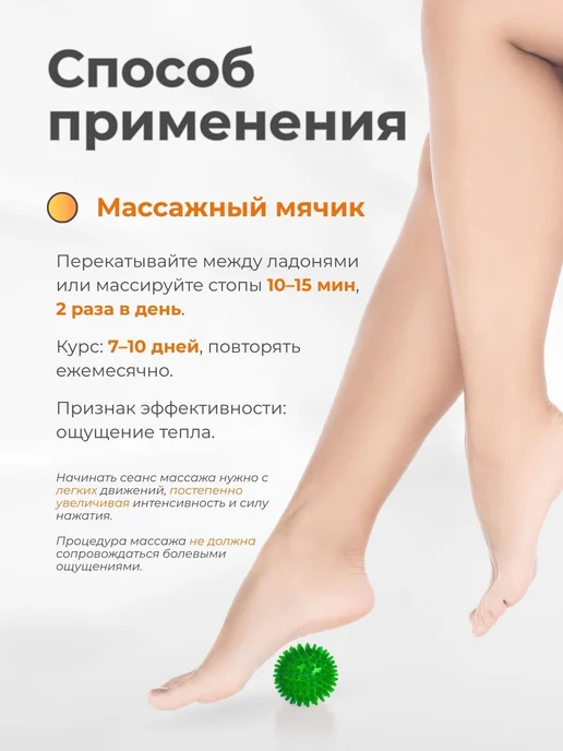 Торг Лайнс Массажный чудо-мячик с шипами для тела, зеленый, фото 4
