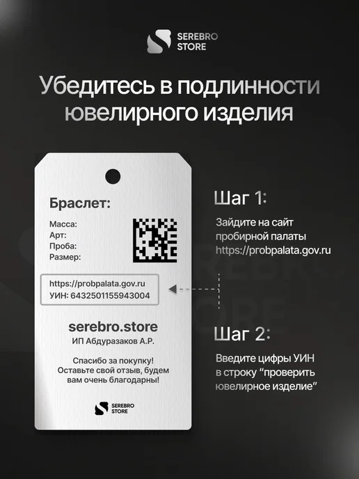 Serebro.Store Три серебряные стопки в футляре, серебристый, фото 4