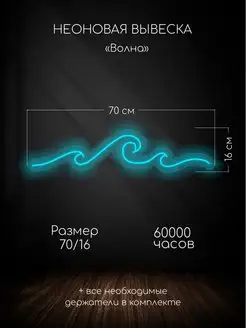 Неоновая вывеска для салона красоты неоновый светильник E-NEON 99745622 купить за 2 430 ₽ в интернет-магазине Wildberries