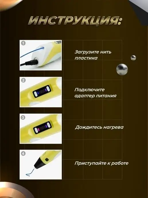 3 D Game True 3D ручка подарок для ребенка, вариант, фото 3