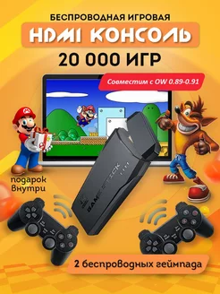 tv box игровая приставка для детей ML_Store 99759908 купить за 1 625 ₽ в интернет-магазине Wildberries