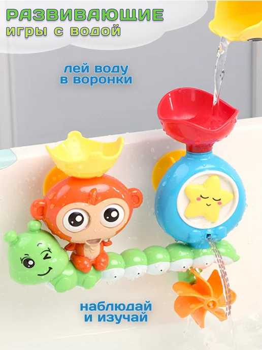 Развивающая игрушка для ванной на присосках, оранжевый, фото 4
