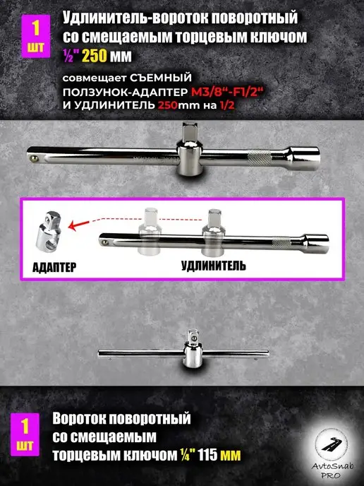 New Epoch Набор инструментов автомобильный 108 на 1 4, 1 2, вариант, фото 6