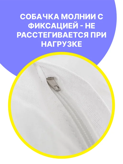 АртБинБэг Внутренний чехол для кресла мешка 3XL, белый, фото 3