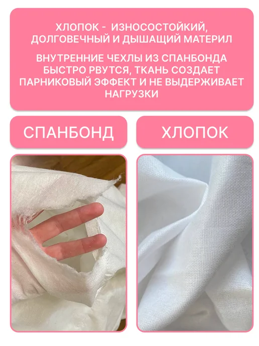 АртБинБэг Внутренний чехол для кресла мешка L, белый, фото 2