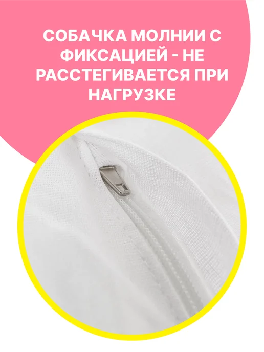 АртБинБэг Внутренний чехол для кресла мешка L, белый, фото 3