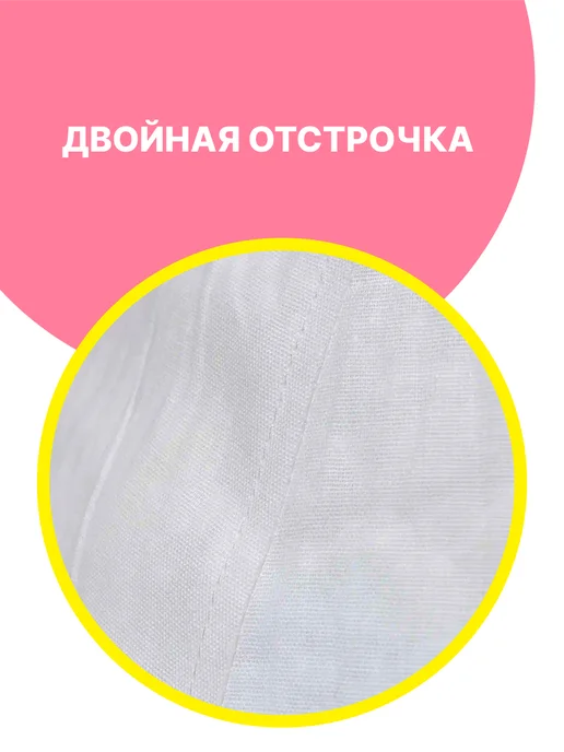 АртБинБэг Внутренний чехол для кресла мешка L, белый, фото 4