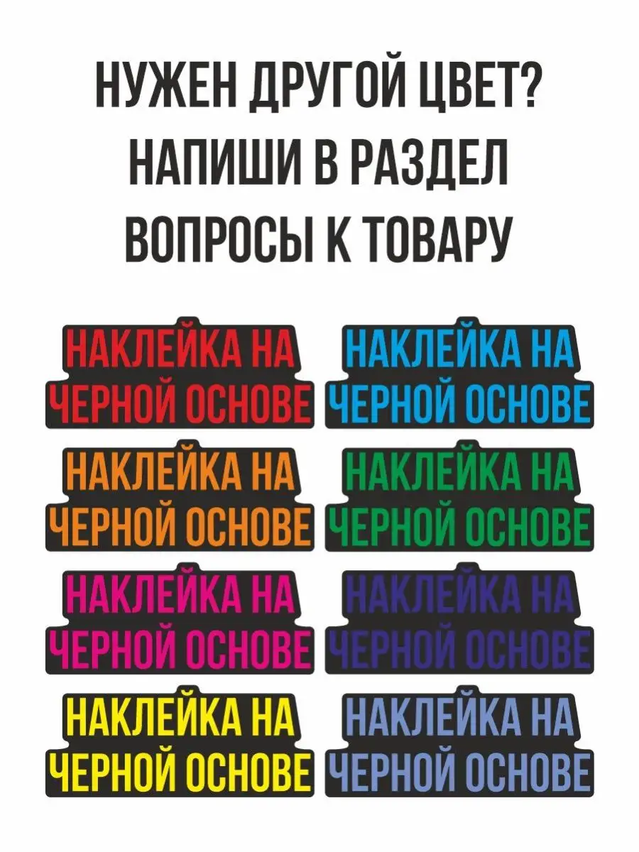 Наклейка Компас роза ветров север юг запад восток NEW Наклейки за Копейки  99780019 купить за 243 ₽ в интернет-магазине Wildberries