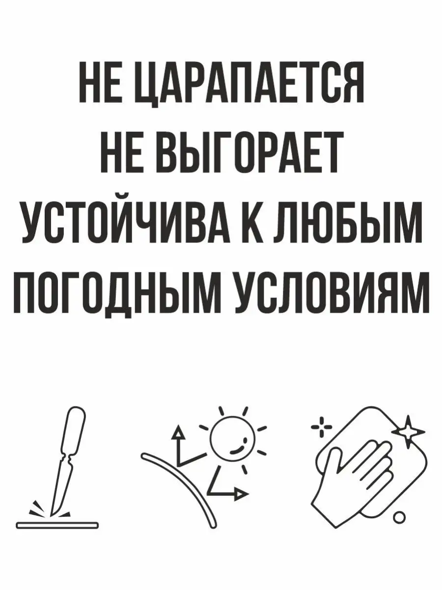 Наклейка Компас роза ветров север юг запад восток NEW Наклейки за Копейки  99780365 купить за 320 ₽ в интернет-магазине Wildberries