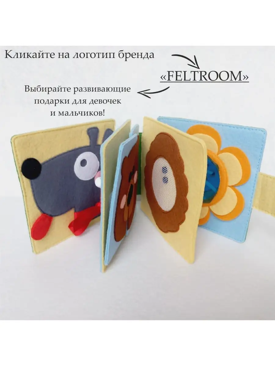 Развивающие книги для детей – купить в Москве в hb-crm.ru