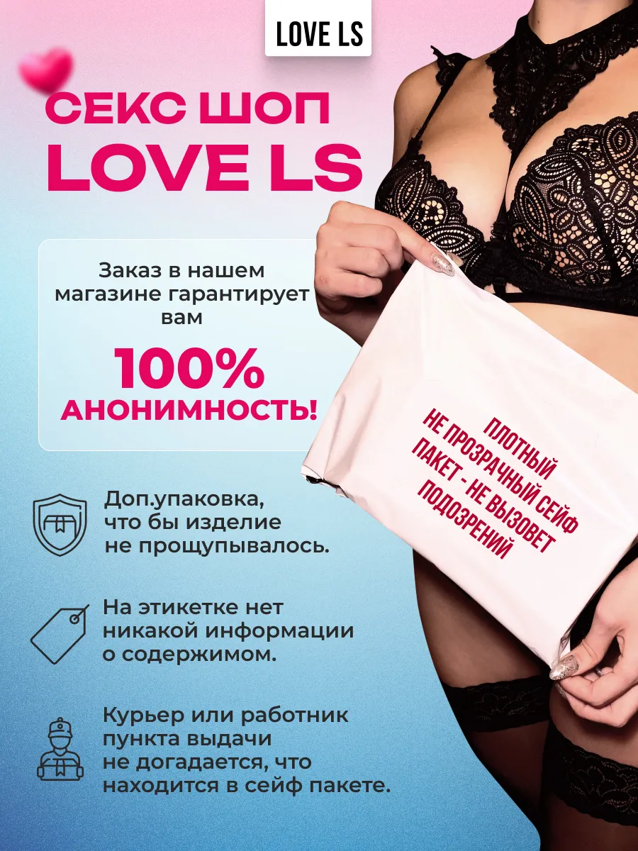 Вибратор для двоих эрекционное кольцо насадка на член 18+ Love ls 99789219  купить за 1 394 ₽ в интернет-магазине Wildberries