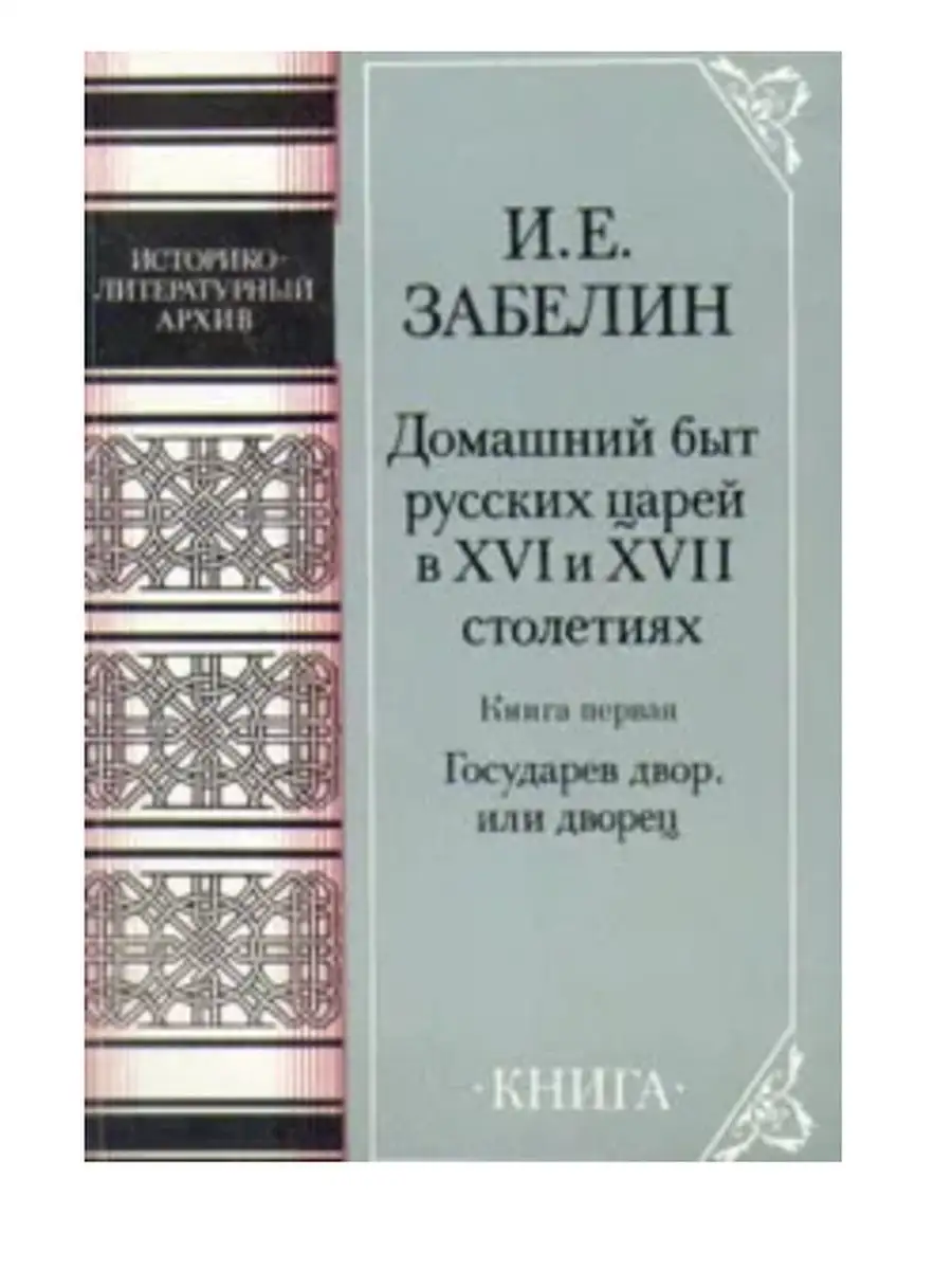 В стене дома в Видземе найдены тайные архивы КГБ