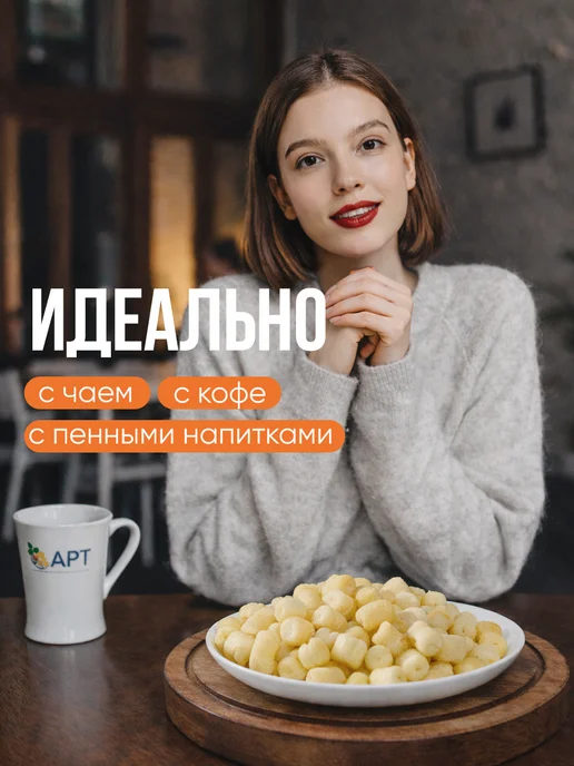 Альянс Регион Трейд Сыр сухой бочонок с паприкой 500гр, 500 г, фото 6