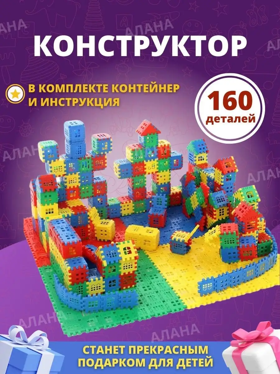 Инструкции по сборке Дошкольное образование LEGO®. Схемы сборки