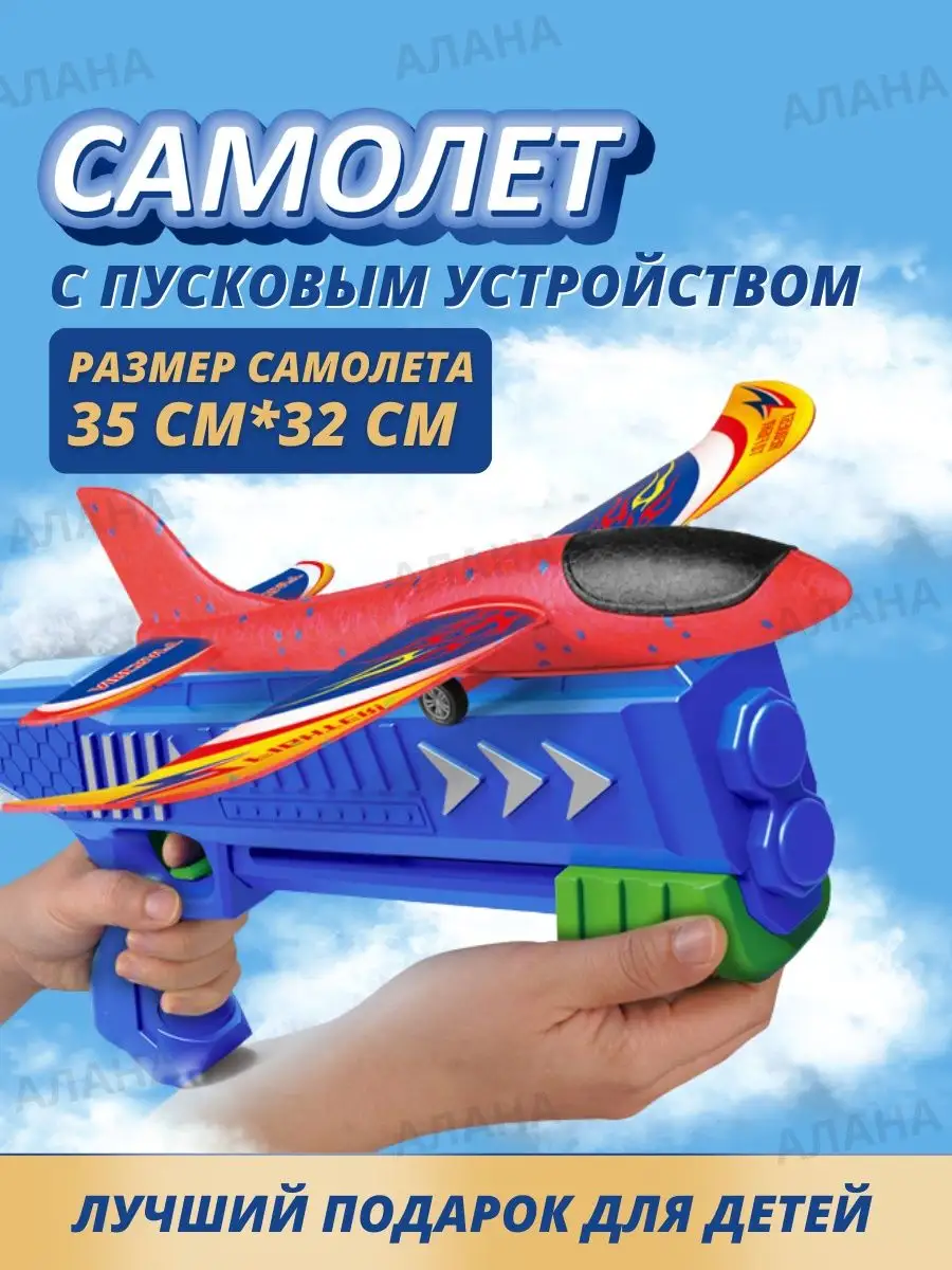 Торт Самолет на заказ, заказать торт с самолетом фото и цены в Москве