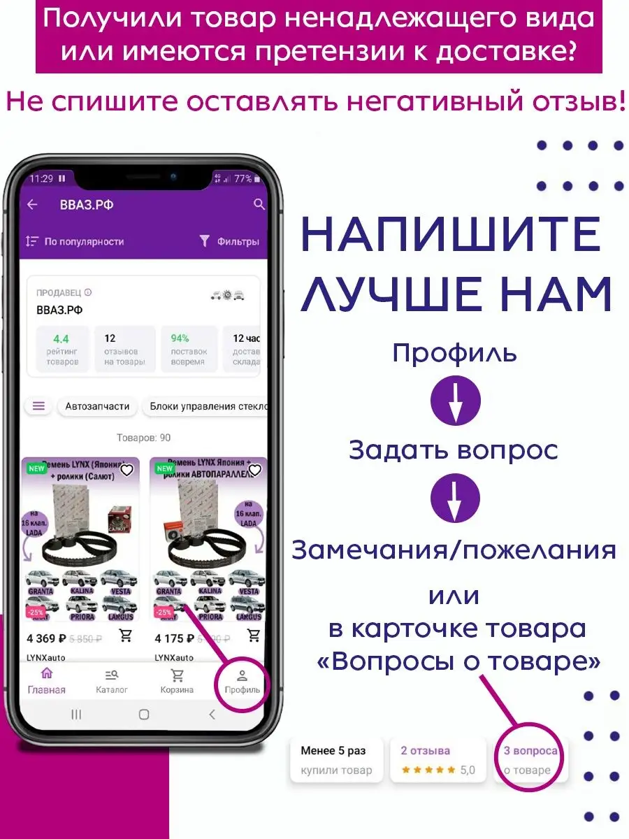 Опора передней стойки+подшипник Lecar БМРТ 99802053 купить в  интернет-магазине Wildberries