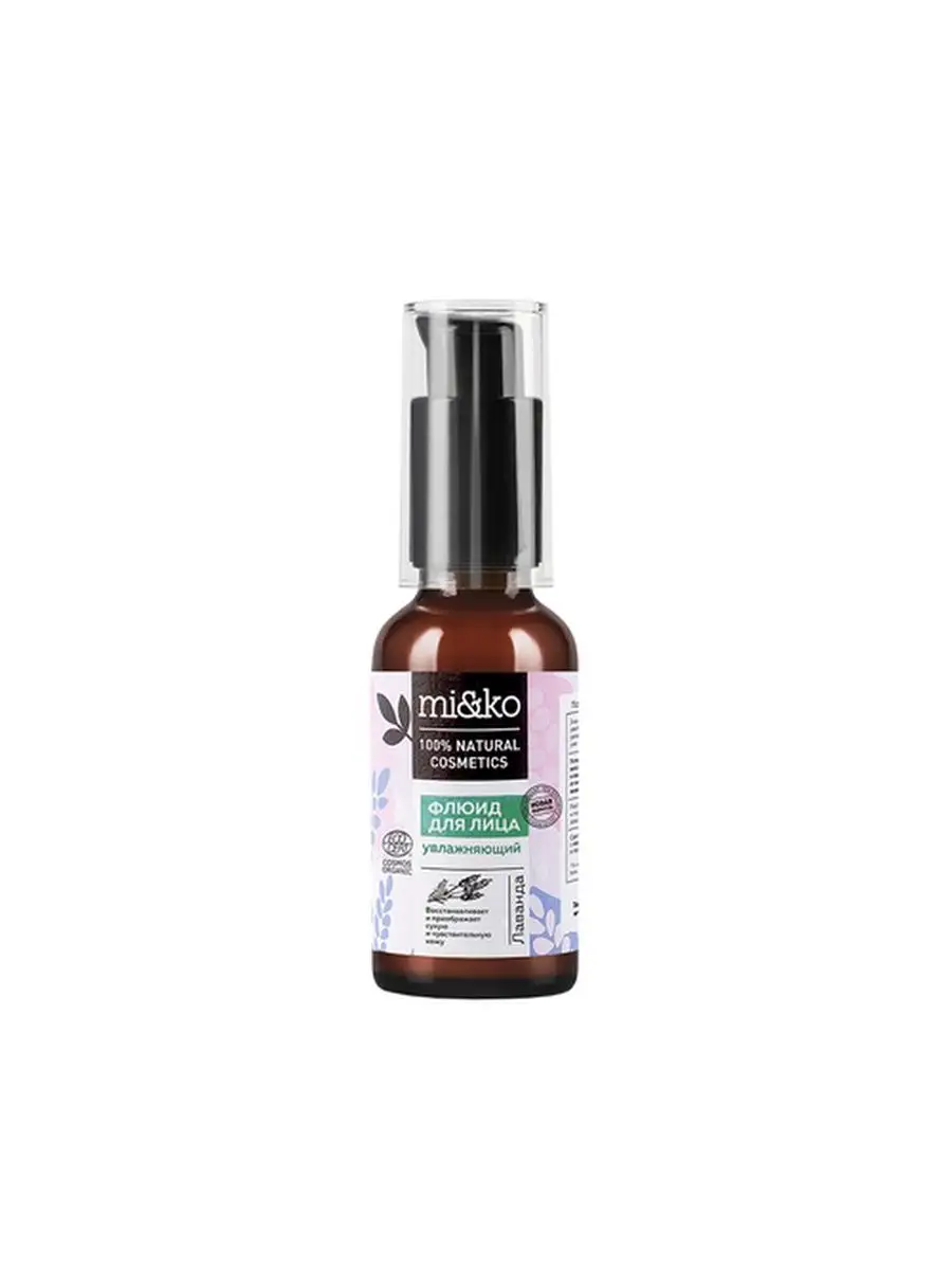 Гиалуроновая вода для лица,200 мл нежный лен. Нежный флюид. Planeta organica / pure / флюид для лица, 50 мл. Нежный флюид. Нежный флюид.