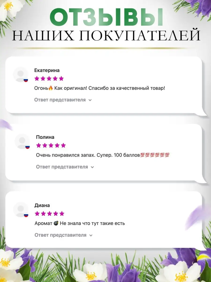 Духи Fleur Narcotique женские и мужские 10 мл OUDY 99813800 купить за 622 ₽  в интернет-магазине Wildberries