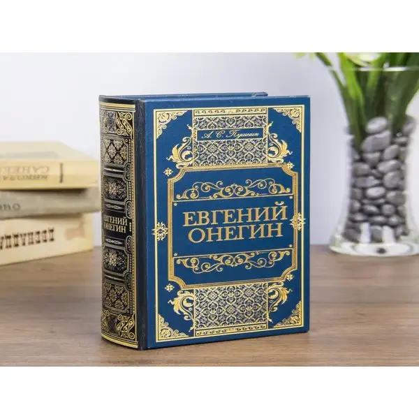 Книга сейф, шкатулка для денег