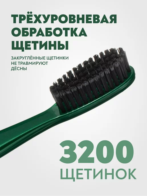 PRESIDENT Зубная щетка средней жесткости с черной щетиной Classic, черный, фото 2