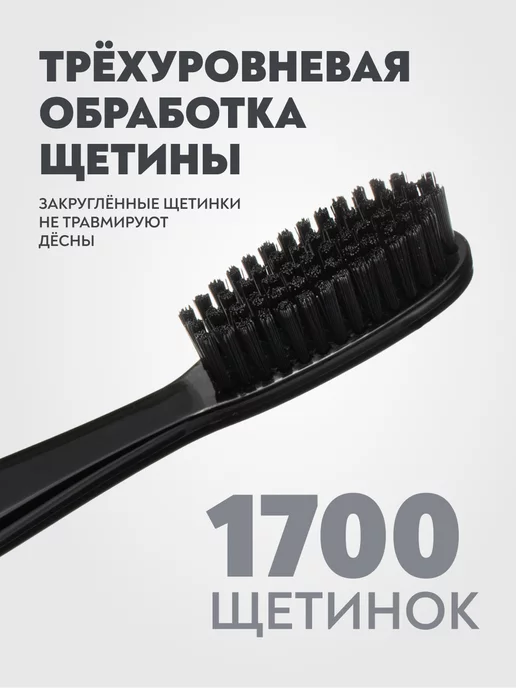PRESIDENT Зубная щётка жесткая щетина черная Smokers, черный, фото 2