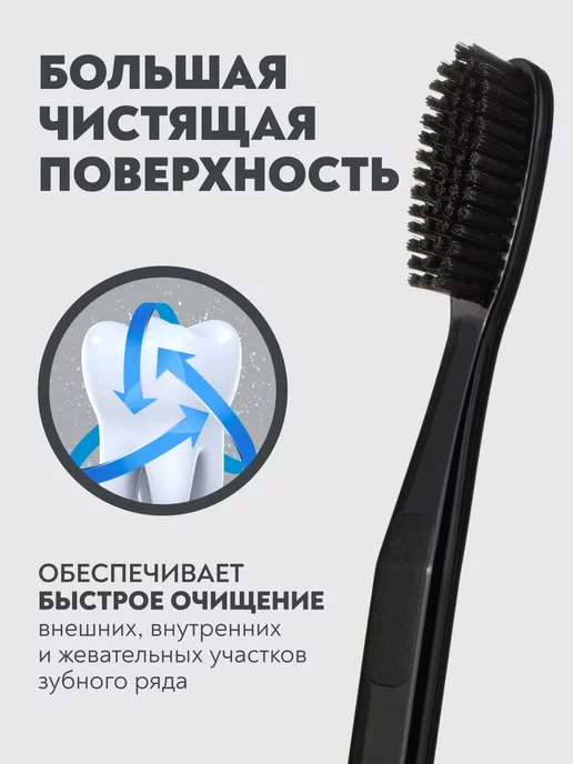 PRESIDENT Зубная щётка жесткая щетина черная Smokers, черный, фото 3