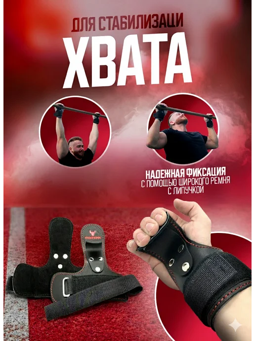 CONTRA Крюки для турника и тяги кожаные, вариант, фото 4