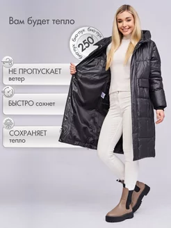 Куртка теплая длинная с капюшоном NallyWear 99826318 купить за 4 093 ₽ в интернет-магазине Wildberries