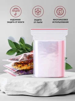 Зип пакеты Пакеты упаковочные zip lock 10*15 см 100 штук Пакет с