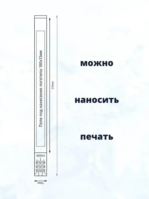 Quirk Бумажные браслеты-билеты Тyvek 100шт, 100 шт, фото 4