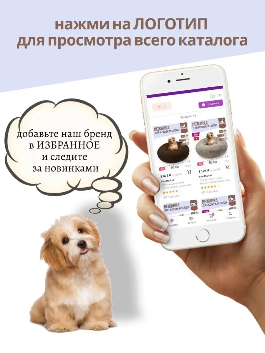 Лежанка для кошек собак мелких пород круглая 60 см SlonMarket 99839009  купить за 1 146 ₽ в интернет-магазине Wildberries