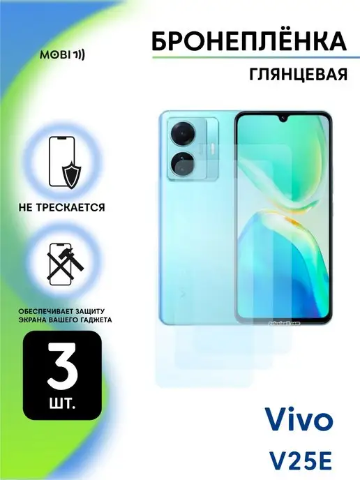 Vivo V25e Купить В Новосибирске Днс