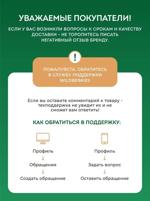 Fitparad Кокосовый сахар дой-пак 1 кг, 1 кг, фото 2