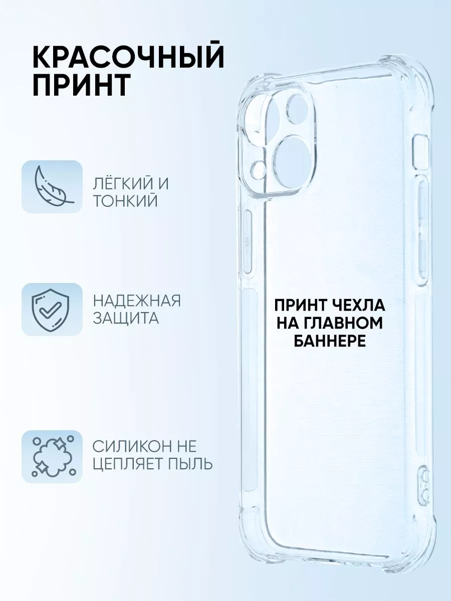 Чехол на телефон samsung a22, мой демон сделка PNP Print 99844021 купить в  интернет-магазине Wildberries