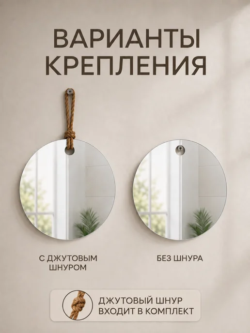 Яшанин Зеркало настенное круглое самоклеящиеся, серый, фото 2