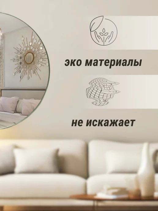 Яшанин Зеркало настенное круглое самоклеящиеся, серый, фото 3
