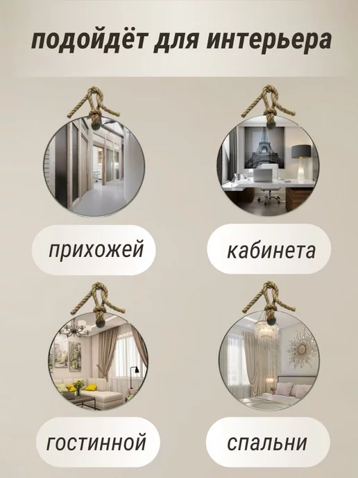 Яшанин Зеркало настенное круглое самоклеящиеся, серый, фото 4