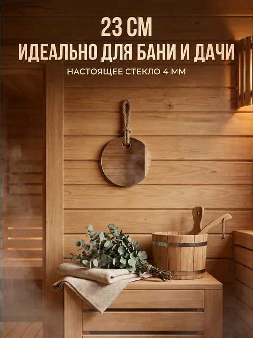 Яшанин Зеркало настенное круглое самоклеящиеся, серый, фото 6