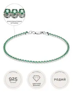 Теннисный Браслет Sansi Jewelry 99849779 купить за 2 419 ₽ в интернет-магазине Wildberries