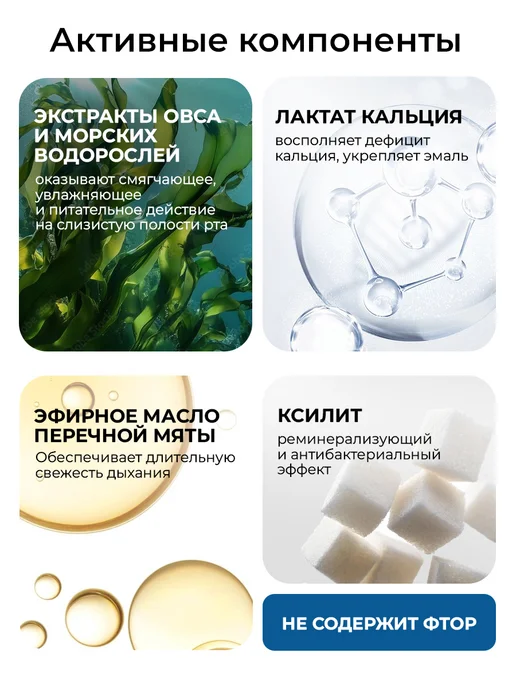 Stomatol Ополаскиватель для рта против кариеса 500 мл, 500 мл, фото 2