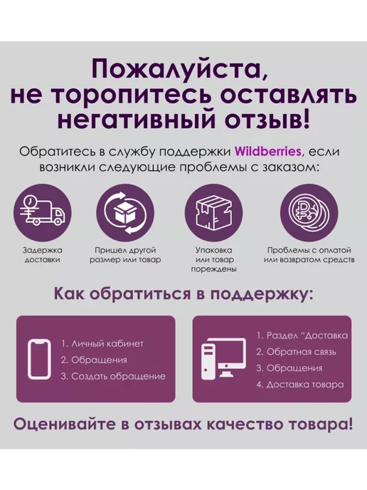 Rasskazoff Гольфы компрессионные, 2 класс компресии, черный, фото 5