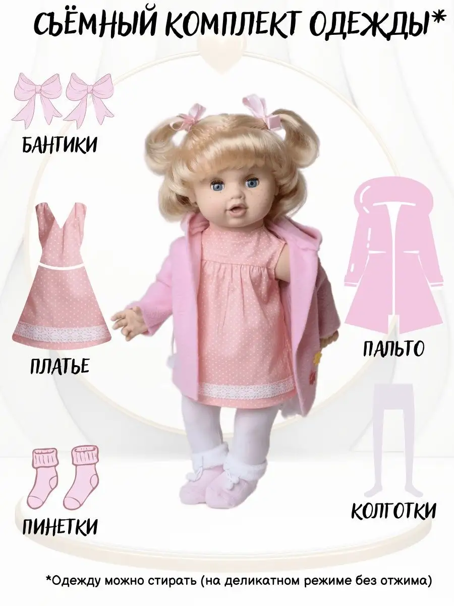 Колготи для ляльки, одежда для куклы, колготки для куклы, колготы для куклы.