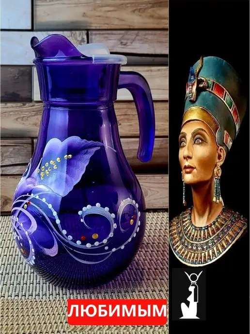 Красота стекла Кувшин графин стеклянный, фиолетовый, фото 5