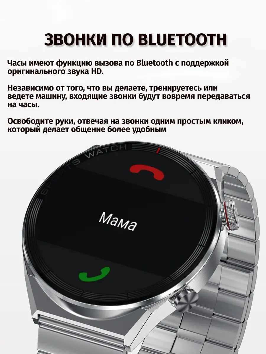 Смарт часы мужские умные наручные круглые Smart Watch DT 3 Смарт Маркет  99860407 купить за 2 770 ₽ в интернет-магазине Wildberries