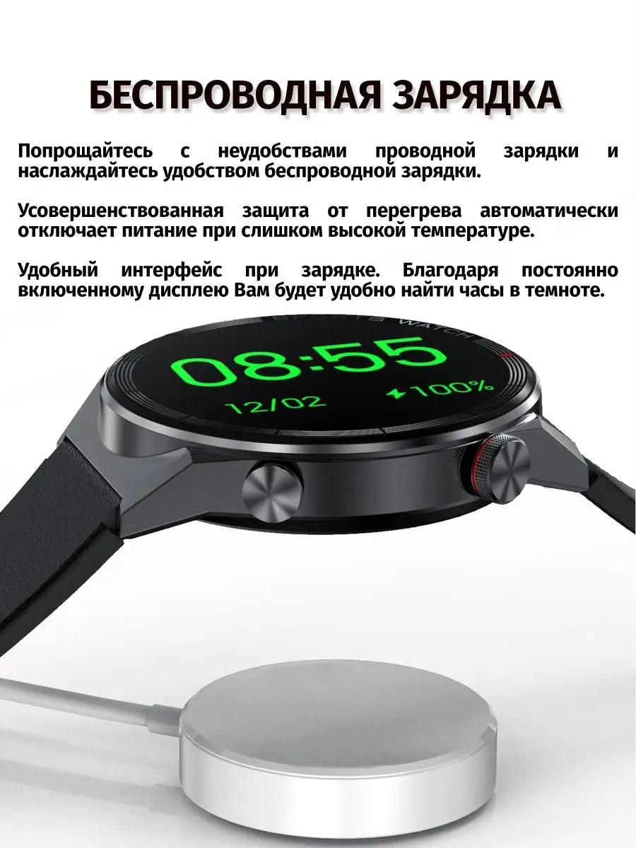 Смарт часы мужские умные наручные круглые Smart Watch DT 3 Смарт Маркет  99860407 купить за 2 106 ₽ в интернет-магазине Wildberries